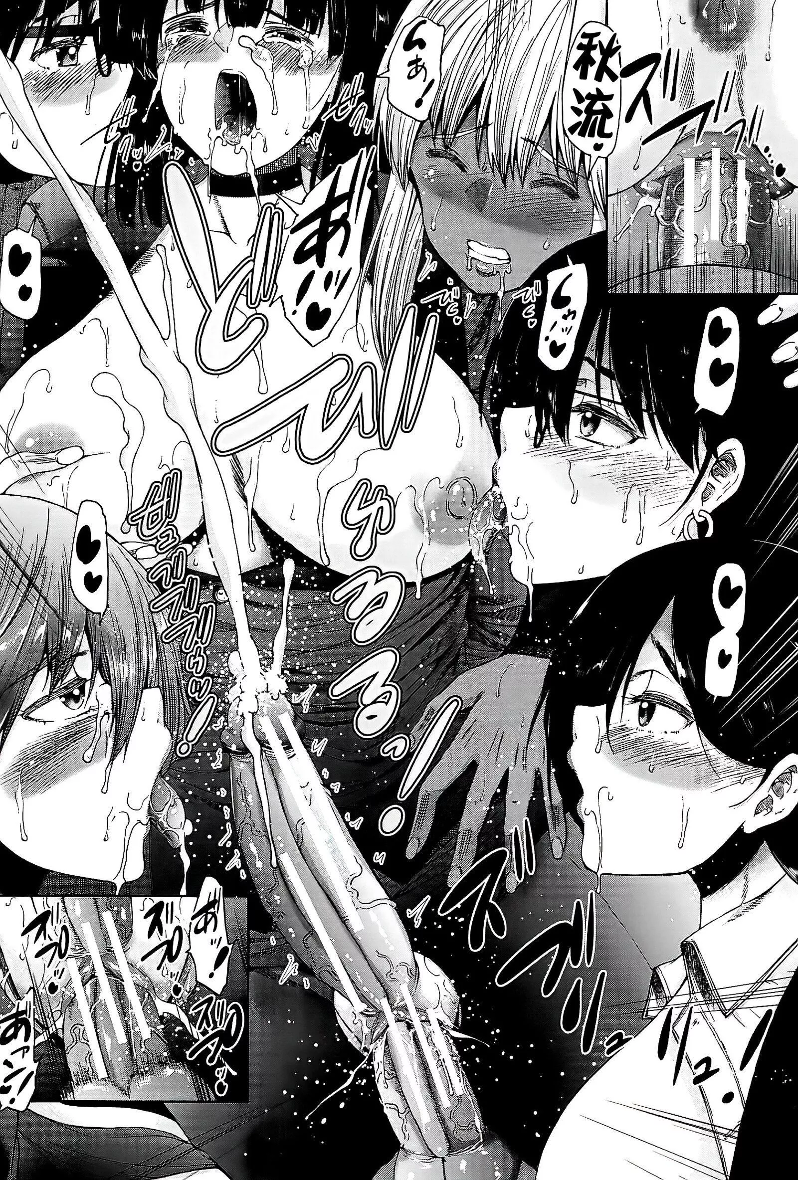 [和原ヨウ]ふたなり娘と學園ハーレム[不咕鳥漢化組][和原ヨウ]ふたなり娘と學園ハーレム[不咕鳥漢化組]
