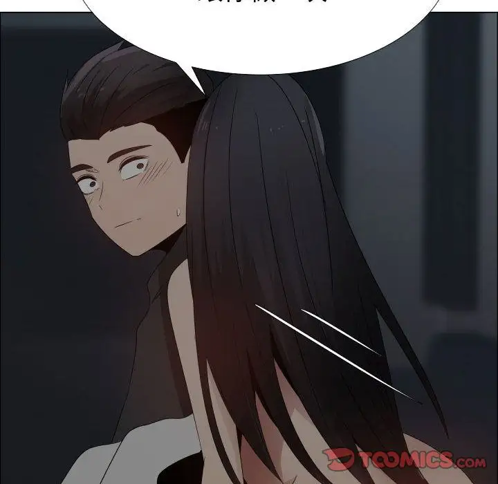 只为满足你第46章