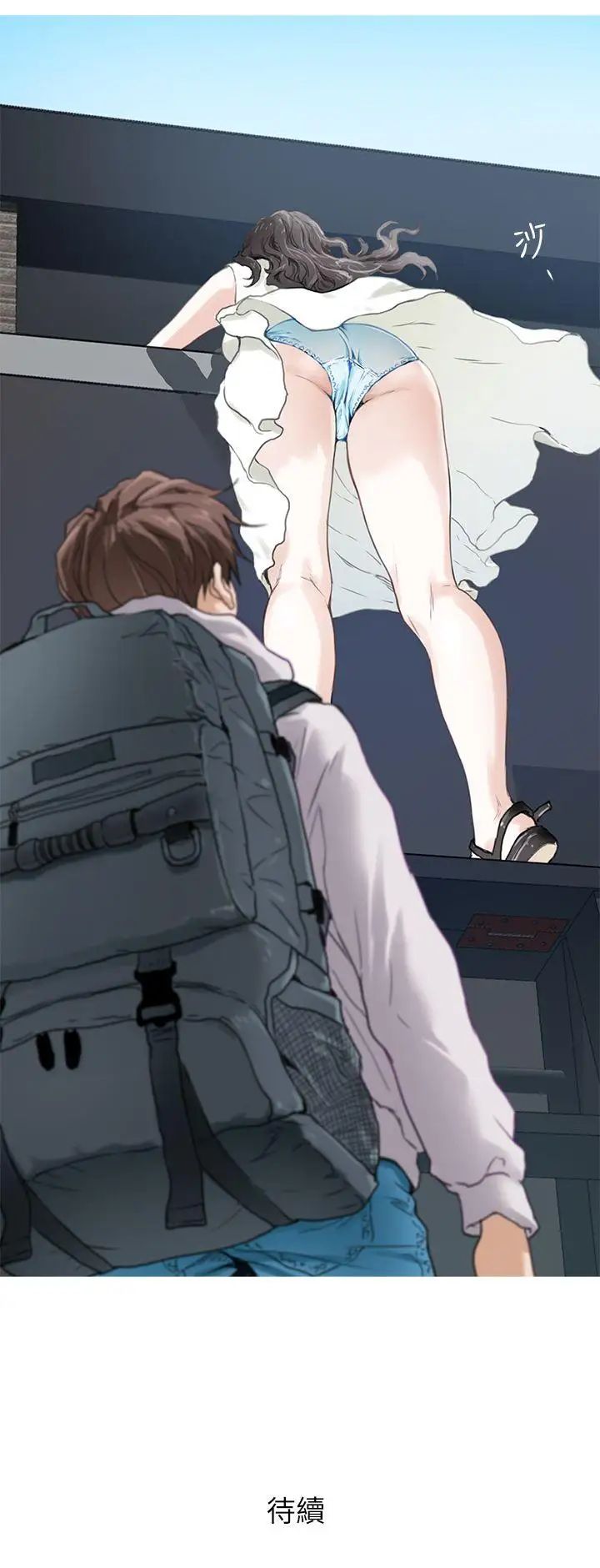 S-Mate第1话-随你上