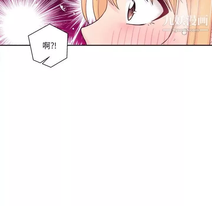 越界的20岁-第28话 - 图片 103