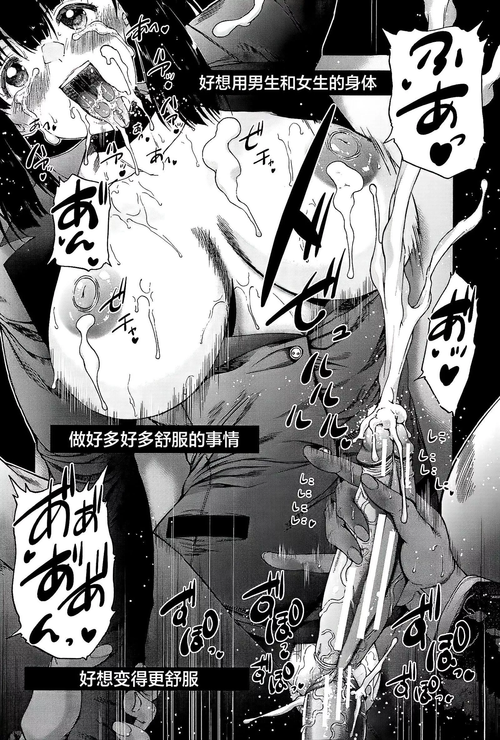 [和原ヨウ]ふたなり娘と学园ハーレム[不咕鸟汉化组]-[和原ヨウ]ふたなり娘と学园ハーレム[不咕鸟汉化组] - 图片 194