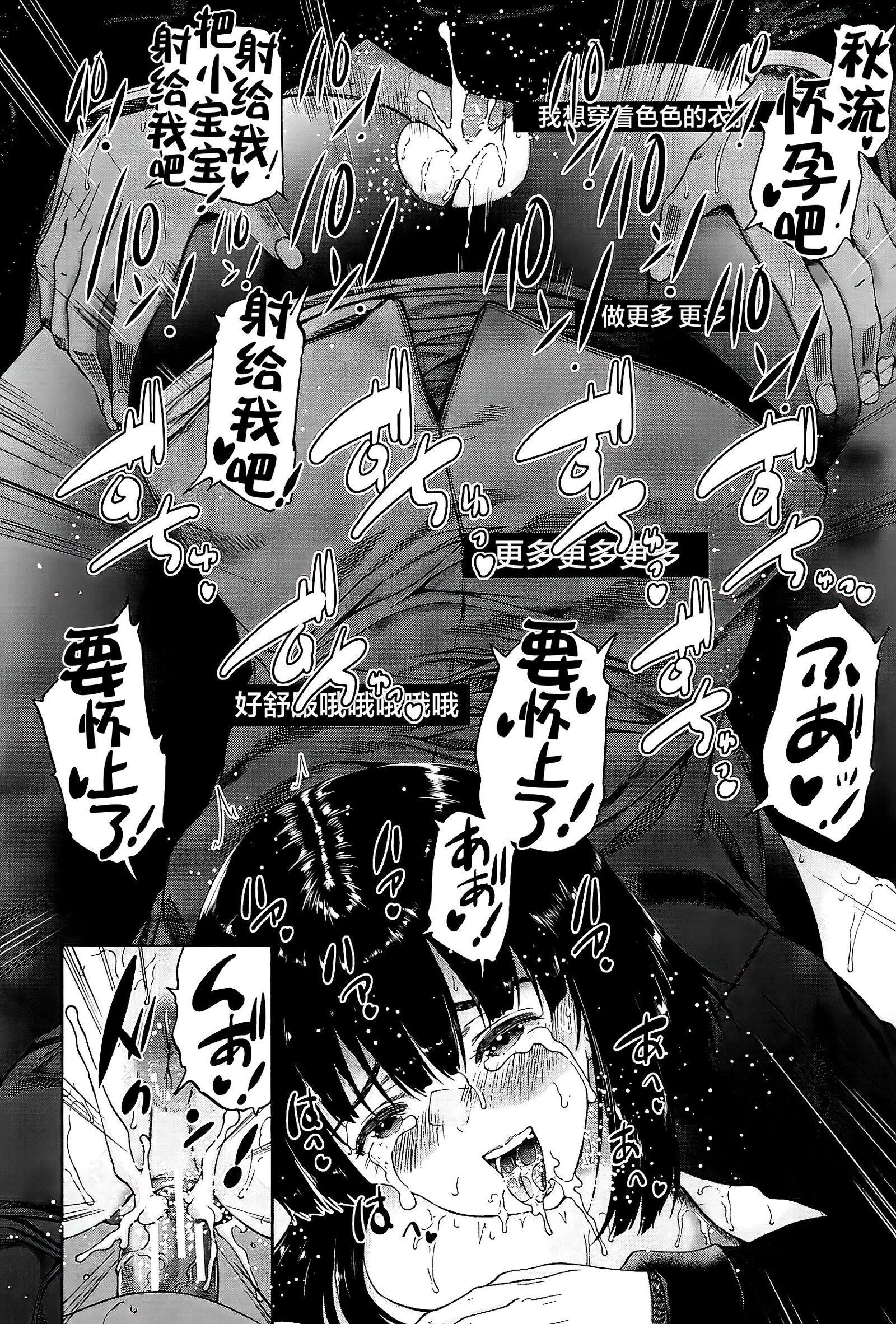 [和原ヨウ]ふたなり娘と学园ハーレム[不咕鸟汉化组][和原ヨウ]ふたなり娘と学园ハーレム[不咕鸟汉化组]