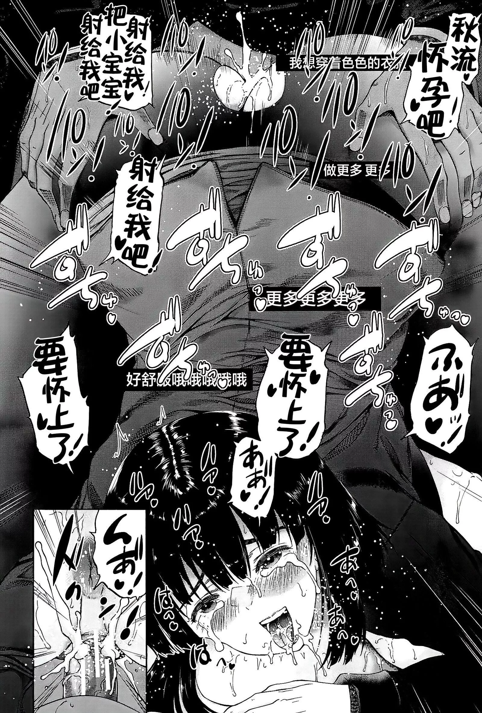 [和原ヨウ]ふたなり娘と學園ハーレム[不咕鳥漢化組][和原ヨウ]ふたなり娘と學園ハーレム[不咕鳥漢化組]
