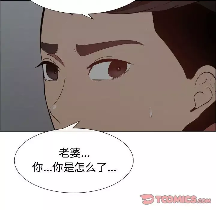 只为满足你-第46章 - 图片 22