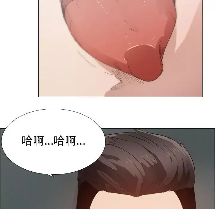 只为满足你-第46章 - 图片 31