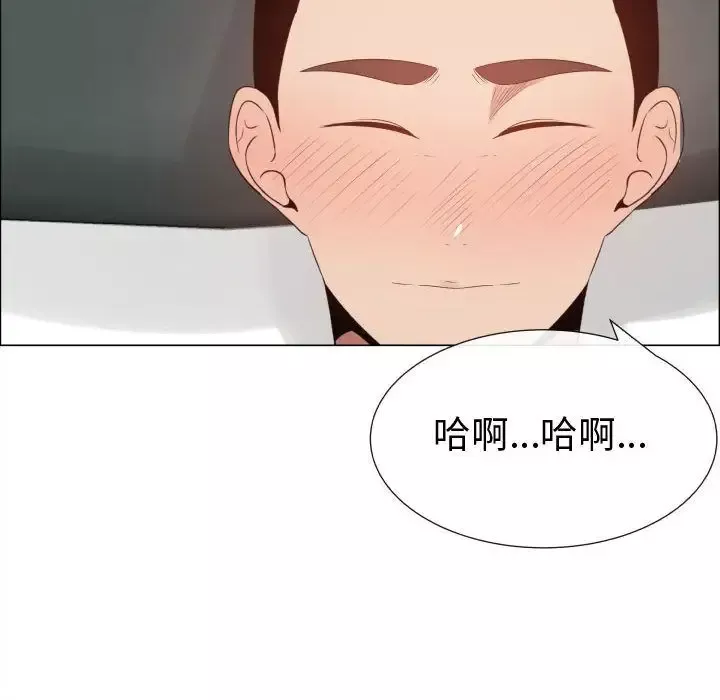 只为满足你-第46章 - 图片 32