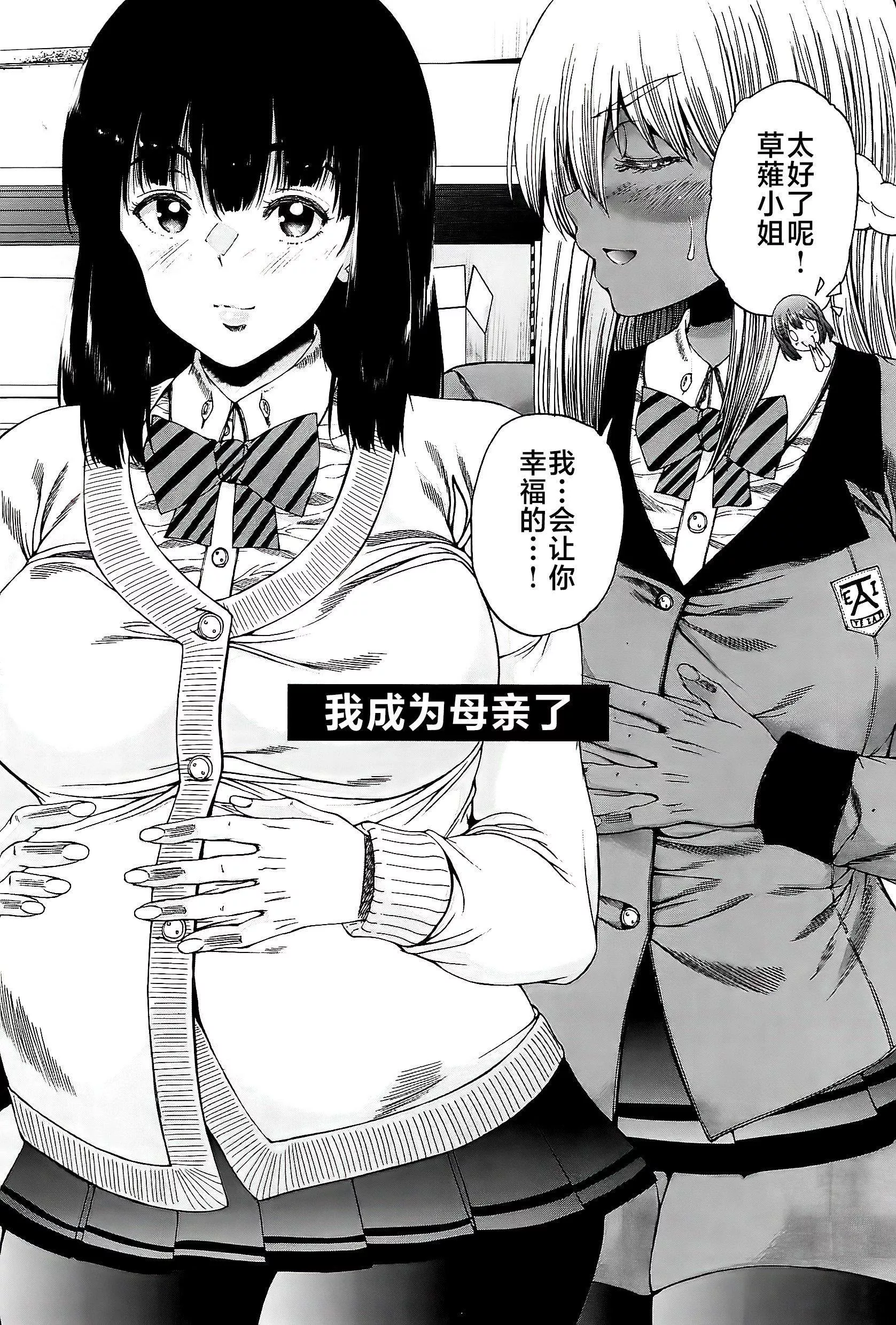 [和原ヨウ]ふたなり娘と學園ハーレム[不咕鳥漢化組][和原ヨウ]ふたなり娘と學園ハーレム[不咕鳥漢化組]