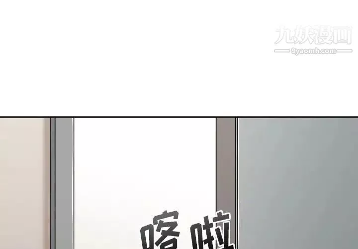 越界的20岁-第29话 - 图片 4