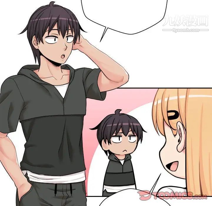 越界的20岁第29话