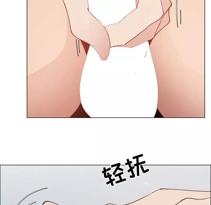 只为满足你-第46章 - 图片 40