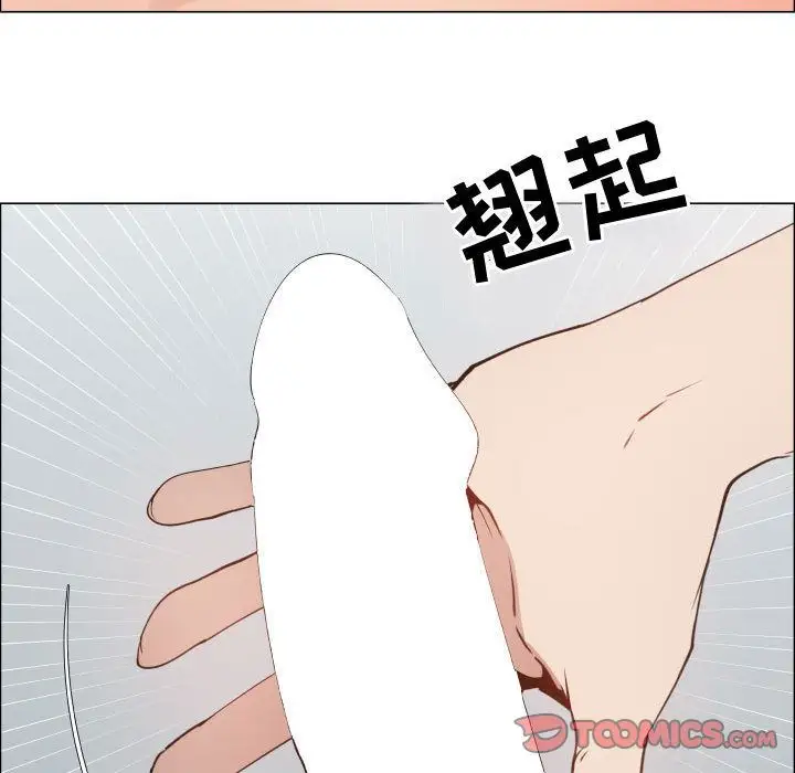 只为满足你第46章