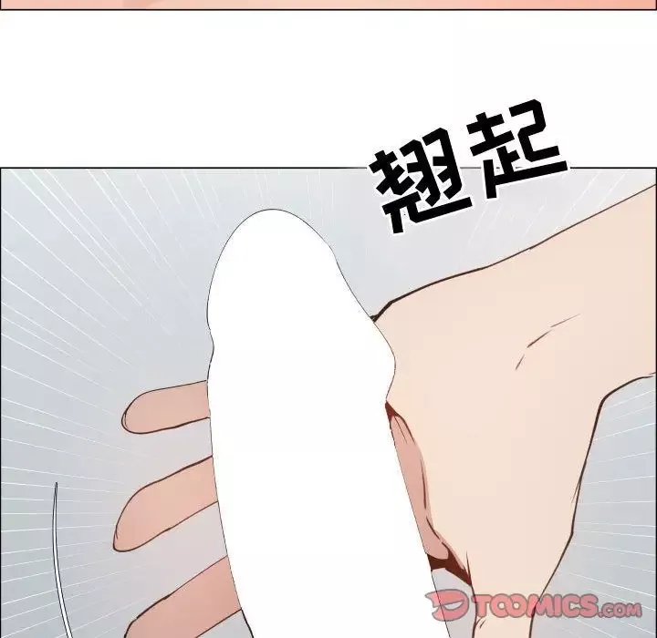 只为满足你第46章