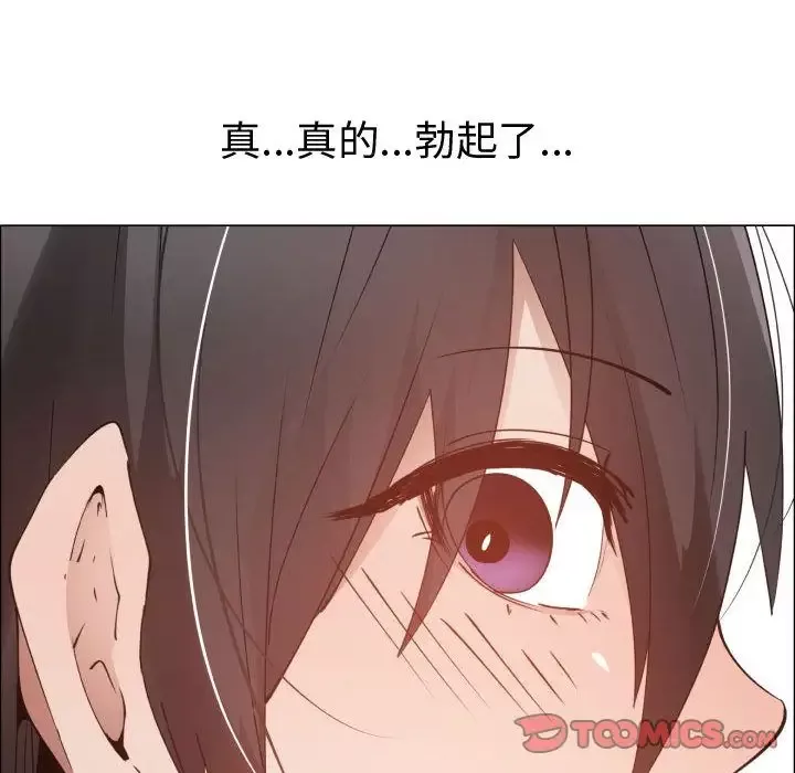 只为满足你-第46章 - 图片 46