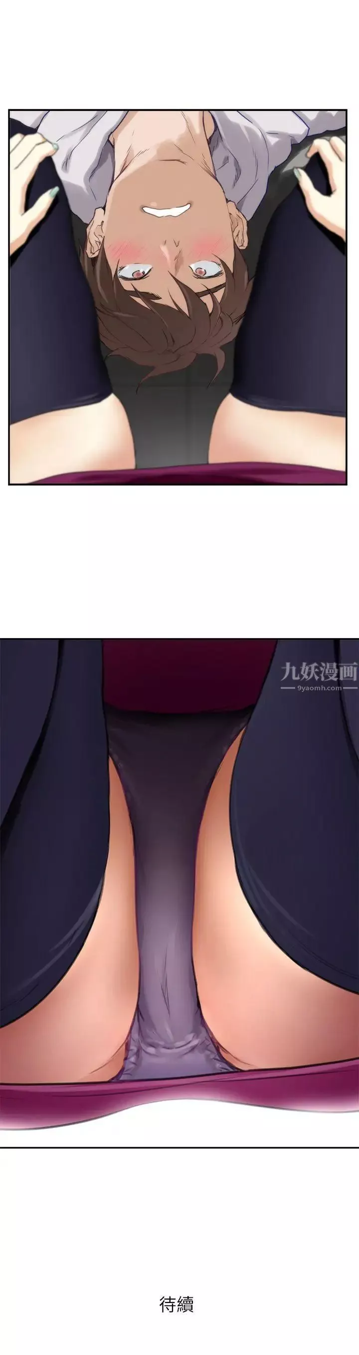 S-Mate-第2话-一间房子四个妹 - 图片 31