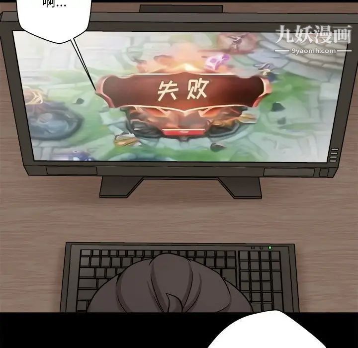 越界的20岁第29话