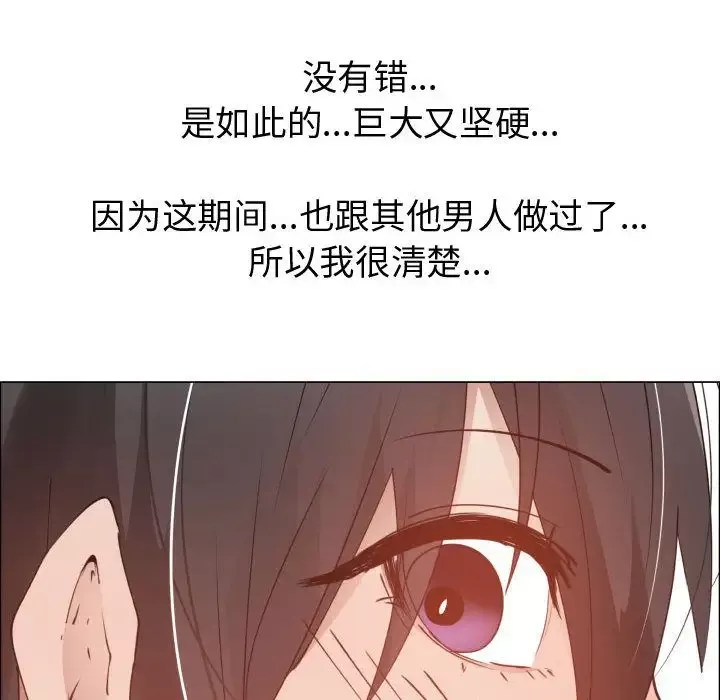 只为满足你第46章