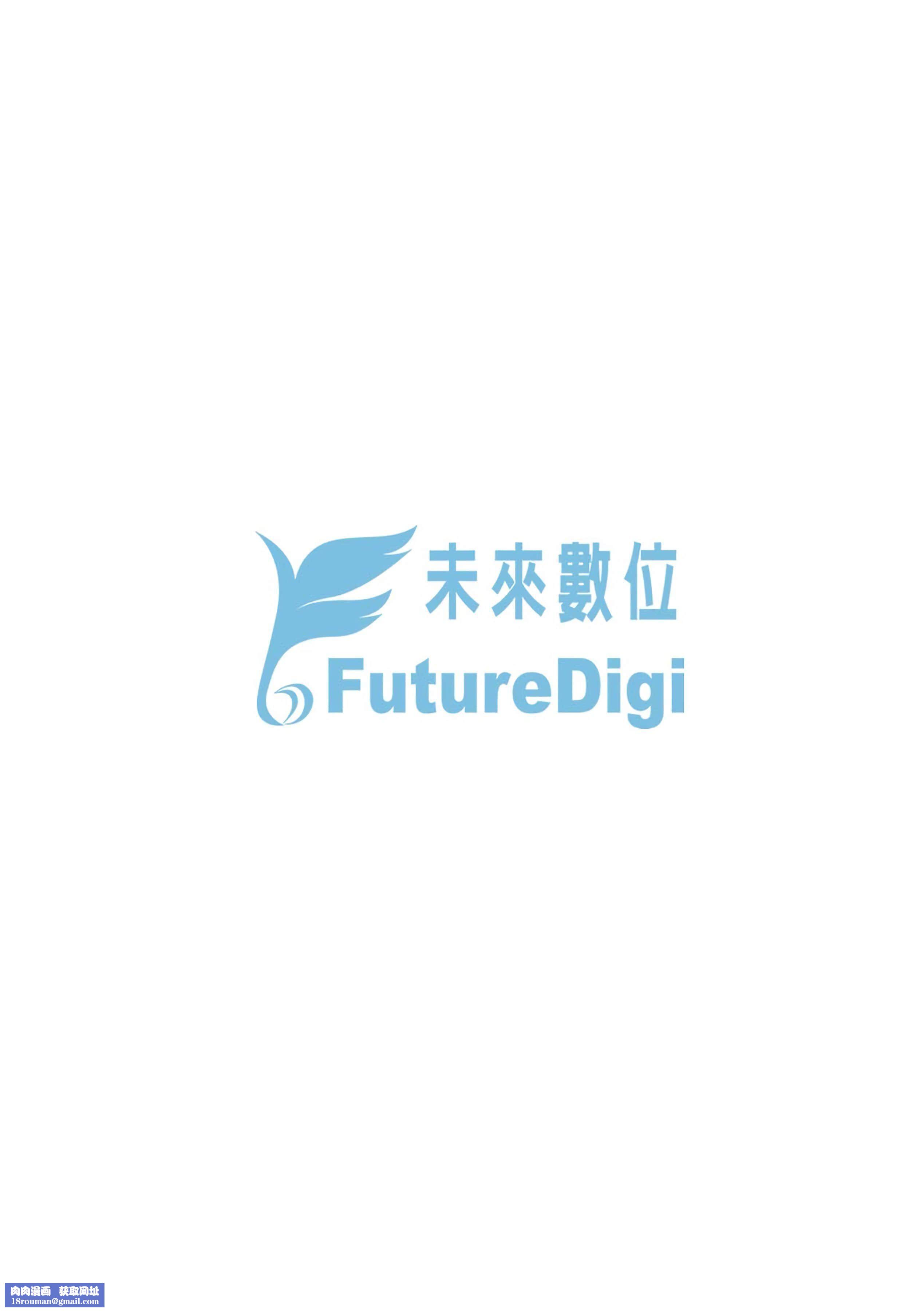 [イコール]女の子は斷れない[中國翻訳][DL版][イコール]女の子は斷れない[中國翻訳][DL版]