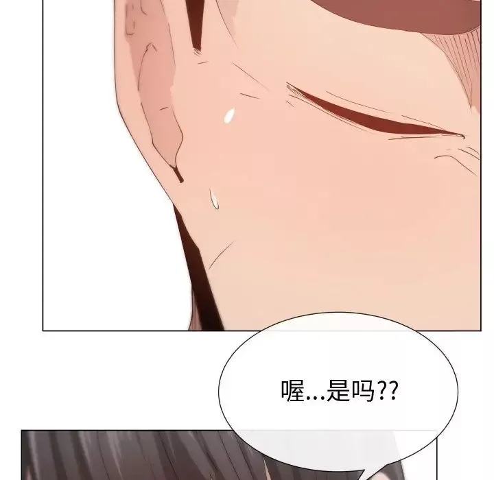 只为满足你第46章