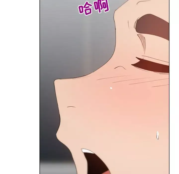只为满足你-第46章 - 图片 68
