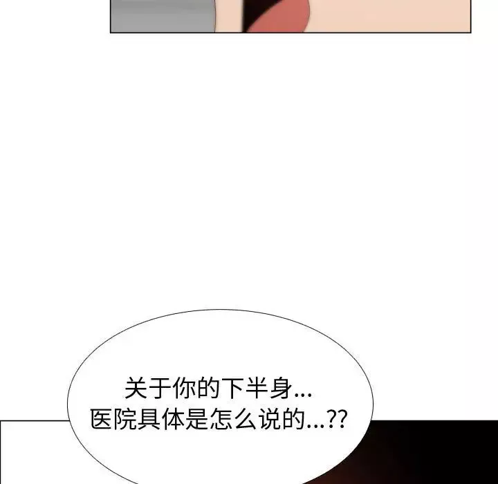 只为满足你第46章