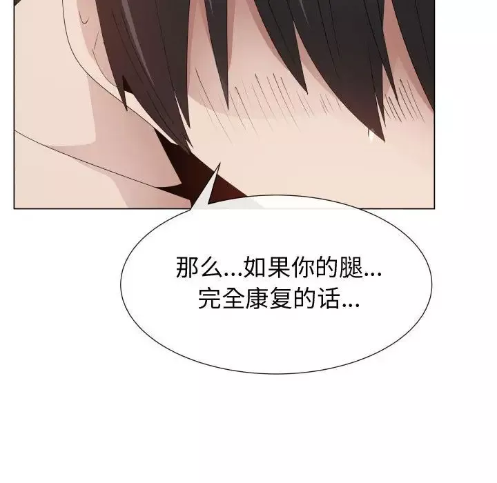 只为满足你-第46章 - 图片 72