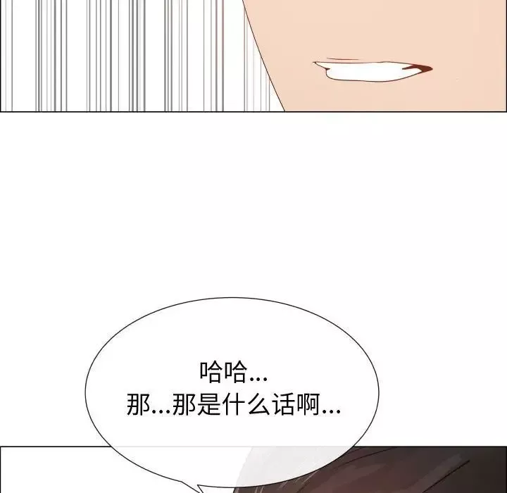 只为满足你-第46章 - 图片 75