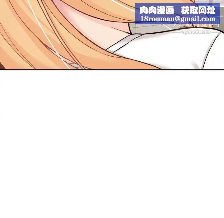 越界的20歲第29話