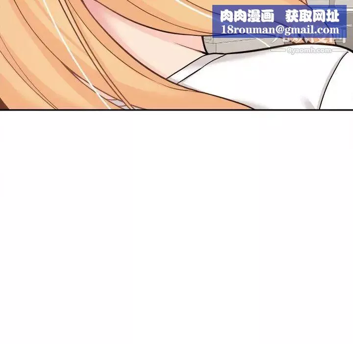 越界的20岁-第29话 - 图片 65
