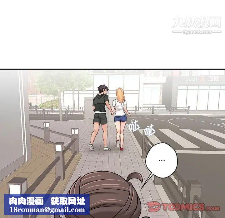 越界的20岁第29话