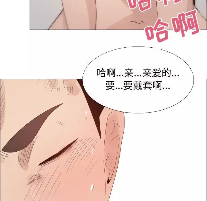 只为满足你-第46章 - 图片 87