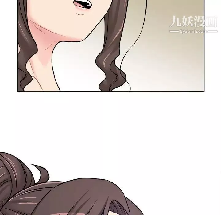 越界的20歲第29話