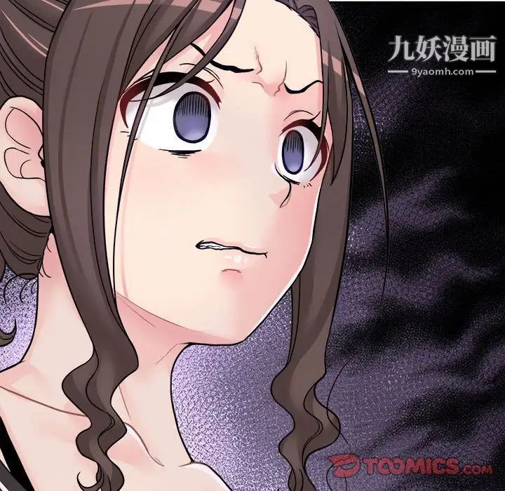 越界的20岁第29话