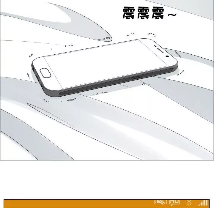 只为满足你第46章