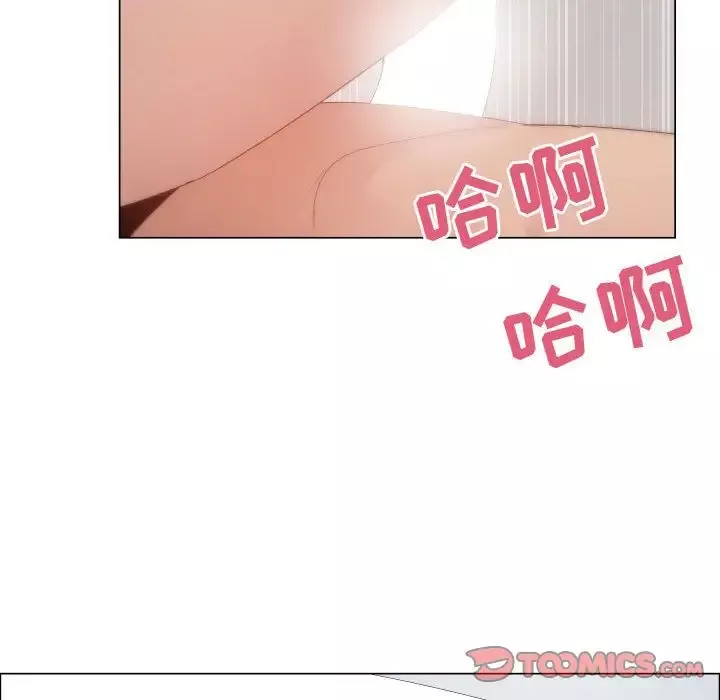 只为满足你-第46章 - 图片 90