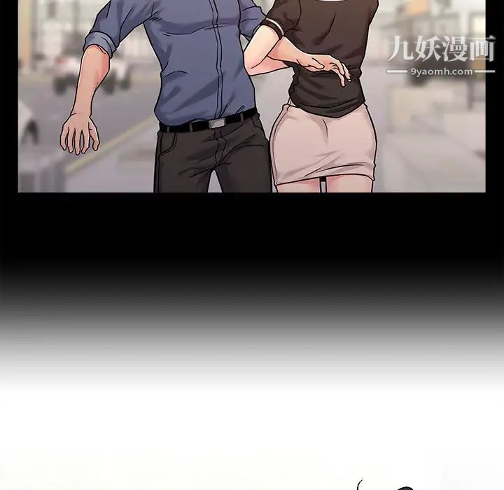 越界的20岁第29话