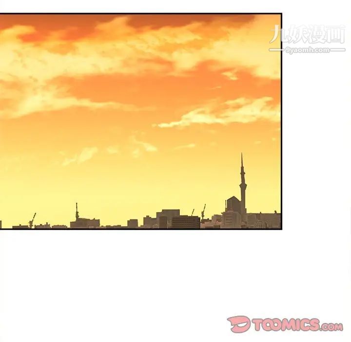 越界的20岁第29话