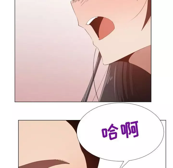 只为满足你-第47章 - 图片 11