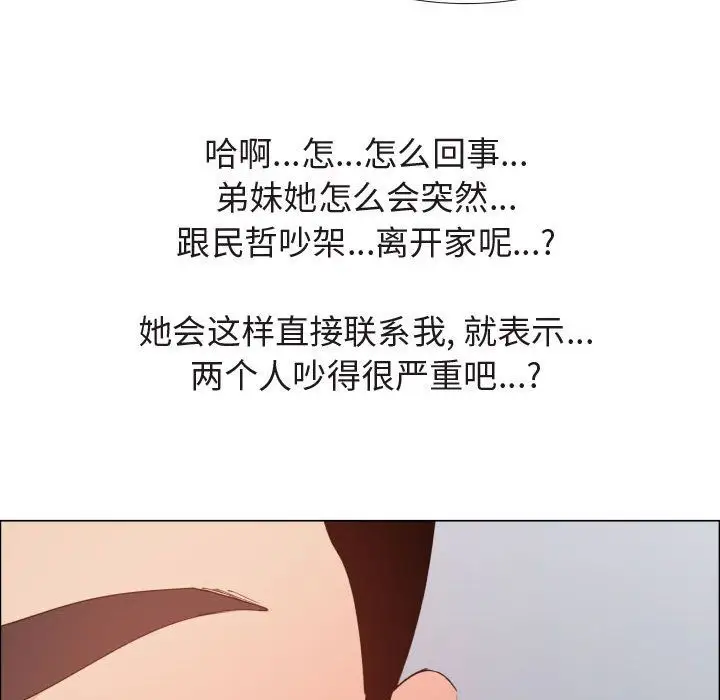 只为满足你第47章