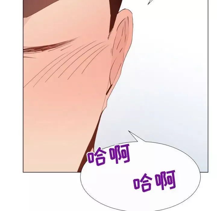 只为满足你第47章