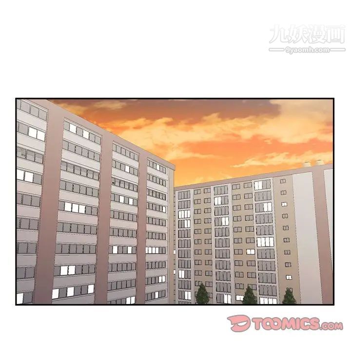 越界的20岁第29话