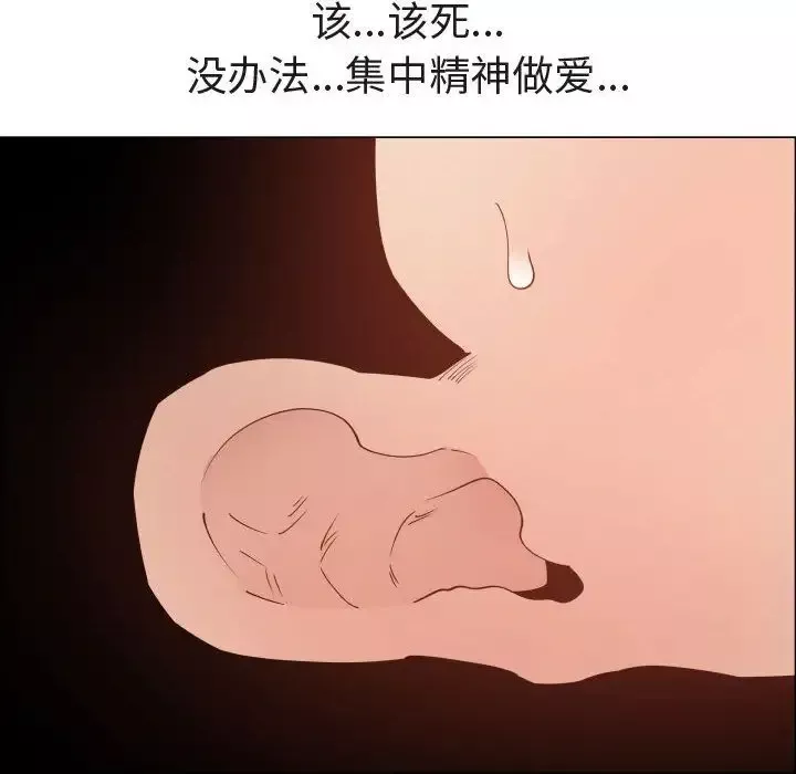 只为满足你-第47章 - 图片 21