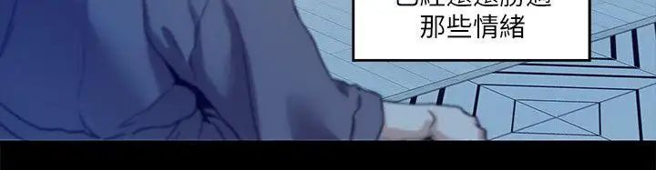 S-Mate第5話-寶拉姐的胸部