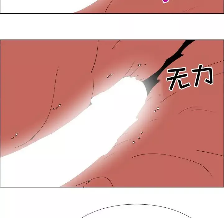只为满足你-第47章 - 图片 23