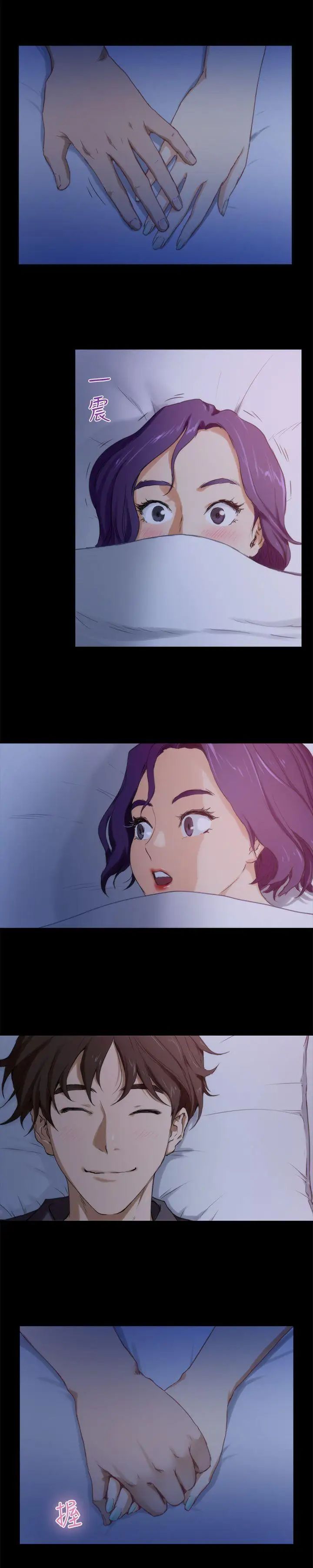 S-Mate第5话-宝拉姐的胸部