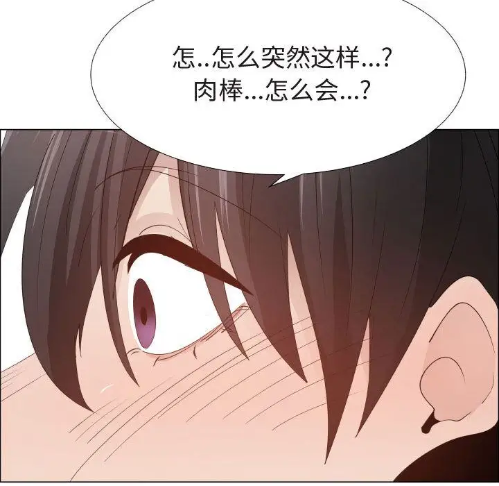 只为满足你第47章