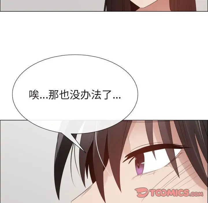 只为满足你第47章