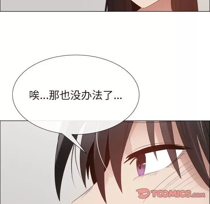 只为满足你-第47章 - 图片 34