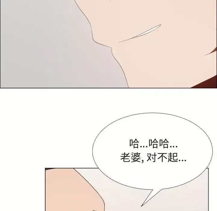 只为满足你-第47章 - 图片 35