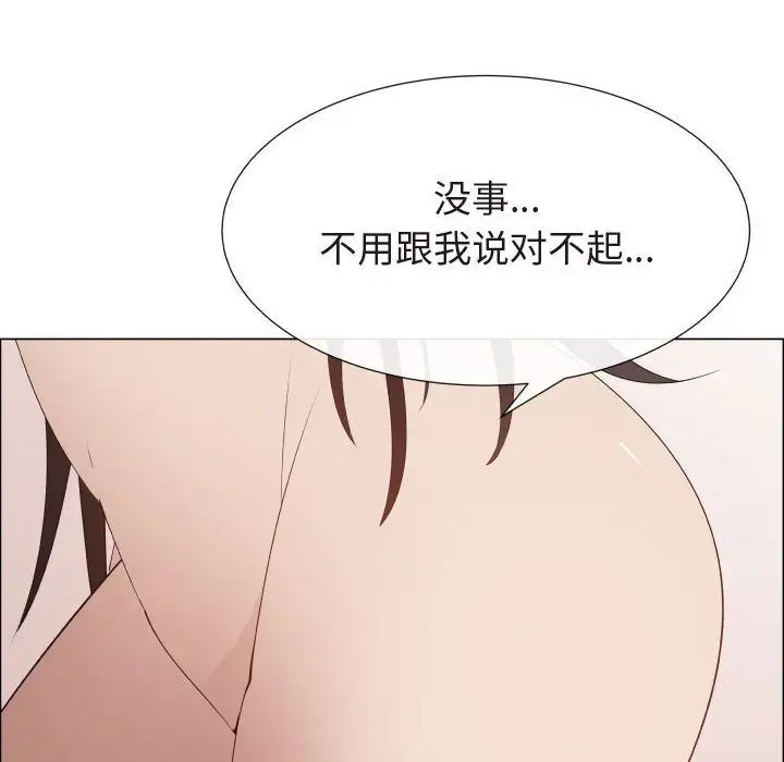 只为满足你第47章