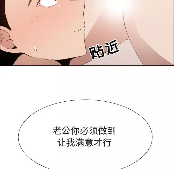 只为满足你-第47章 - 图片 39